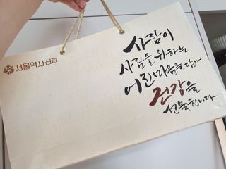 꽃다운하늘맘님이 올린 리뷰 사진 1