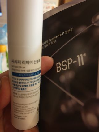 로이아빠님이 올린 리뷰 사진 2