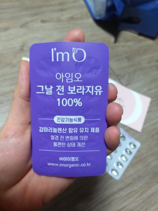 미미공쥬님이 올린 리뷰 사진 4