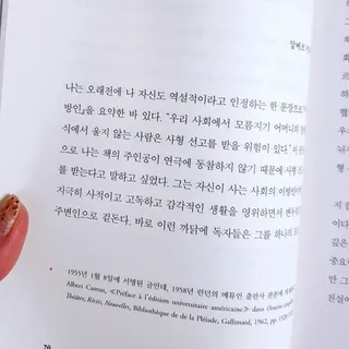 고은아이 릴리🌸님이 올린 리뷰 사진 4