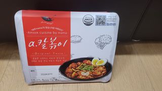 (주)어메이징팩토리 a.칼볶이 — 4.5점을 준 리뷰어가 2021년 8월 올린 사용 사진
