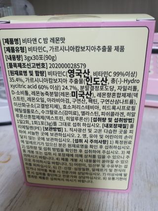 둥이맘님이 올린 리뷰 사진 3