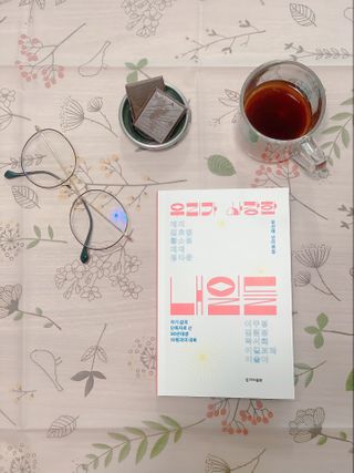 반달토끼님이 올린 리뷰 사진 1