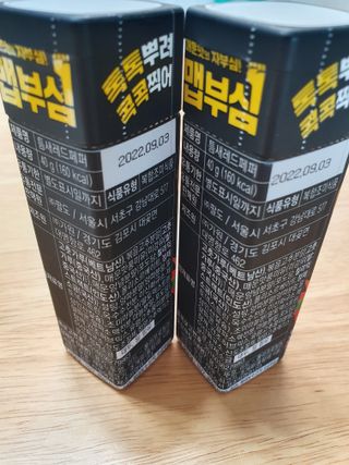 꽃채님이 올린 리뷰 사진 2