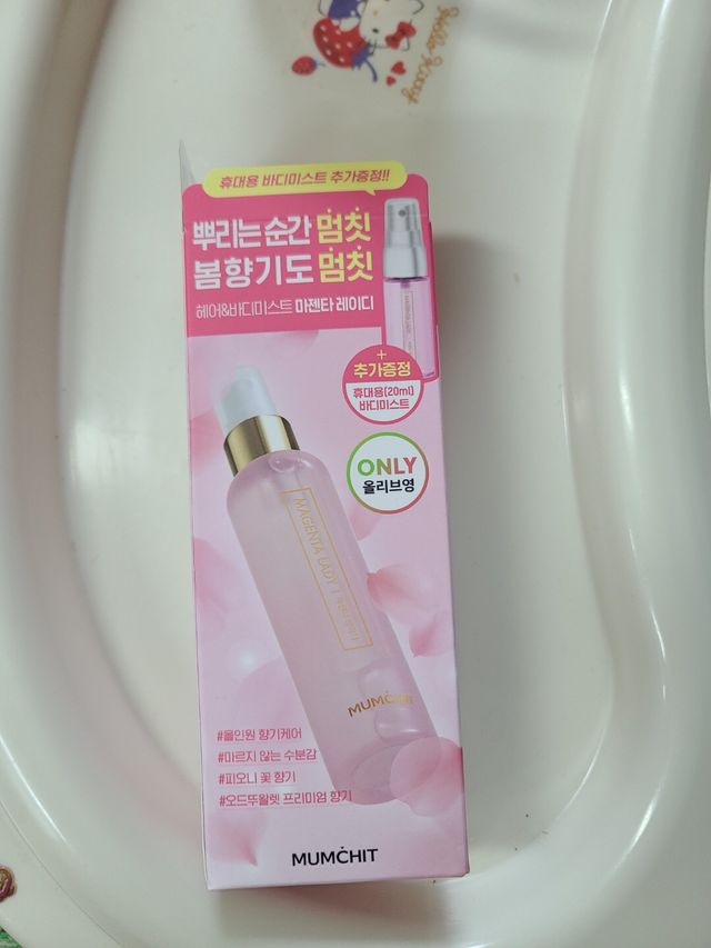 멈칫 마젠타레이디 기획 set 리뷰 사진