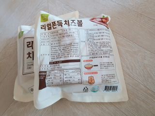 가치식탁 리얼쫀득치즈볼 — 5점을 준 리뷰어가 2021년 1월 올린 사용 사진
