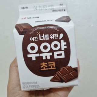 빙그레 우유얌 초코 / 우유얌 딸기 — 5점을 준 리뷰어가 2021년 4월 올린 사용 사진
