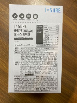 다미즐 [아이슈어] 맛있는 관리의 시작 그래놀라 풀믹스 쉐이크 4종 택 1/7일분/초콜릿, 고구마, 곡물, 바나나 — 5점을 준 리뷰어가 2021년 4월 올린 사용 사진
