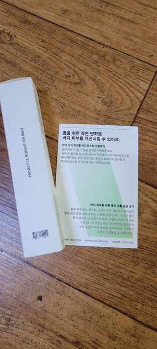 인스테드 아크 시카 트리플 바디미스트 — 5점을 준 리뷰어가 2021년 7월 올린 사용 사진