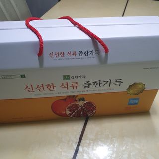 즙한가득 양배추사과즙/석류즙 30포, 선물박스 택1 — 5점을 준 리뷰어가 2022년 1월 올린 사용 사진