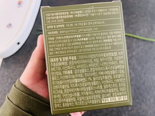 클린24시간 지중해로 쏙빠지다 1SET (800mg*60정) — 5점을 준 리뷰어가 2023년 2월 올린 사용 사진