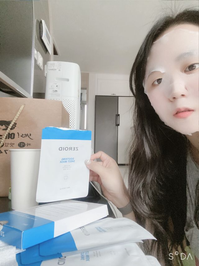 제로이드 수딩 시트 마스크 리뷰 사진