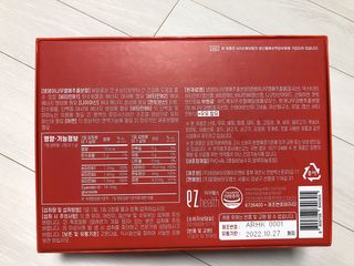 이지헬스 간편하니 [1개월 분  60정] — 5점을 준 리뷰어가 2021년 2월 올린 사용 사진