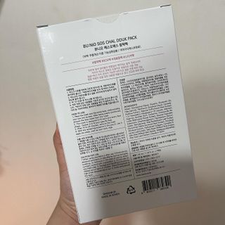 예린온라인님이 올린 리뷰 사진 3