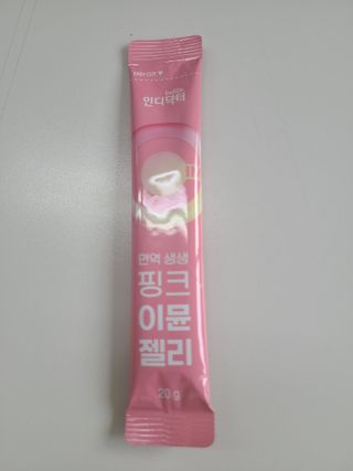 [인디닥터] 면역 생생 핑크 이뮨 젤리 — 5점을 준 리뷰어가 2022년 5월 올린 사용 사진