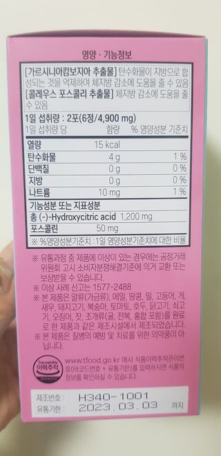 써니님이 올린 리뷰 사진 3