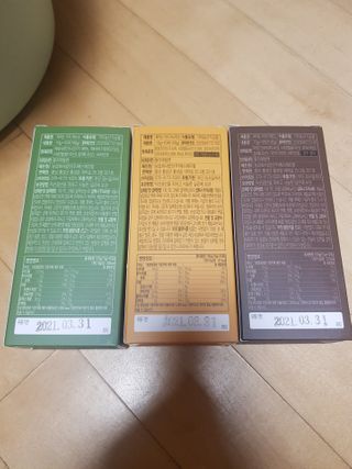 짜먹는 이지견과 짜먹는 이지아몬드, 짜먹는 이지허니피넛, 짜먹는 이지캐슈넛 각 10g X  10포 — 5점을 준 리뷰어가 2021년 2월 올린 사용 사진