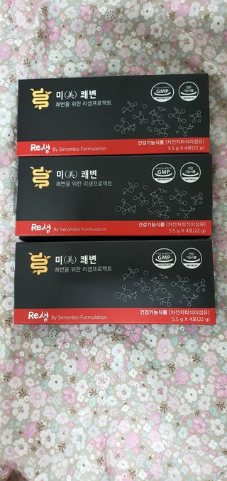 새롬바이오 리생 [미쾌변] 차전자피 식이섬유 건강기능식품 3팩 — 5점을 준 리뷰어가 2021년 6월 올린 사용 사진