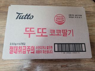 pinkpig님이 올린 리뷰 사진 4