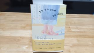 새돌댕댕님이 올린 리뷰 사진 1