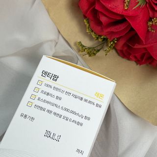 작심연구소 구취제거+충치예방+치아화이트닝 마법의 캔디 덴티팝3종(맛 랜덤 발송) — 5점을 준 리뷰어가 2022년 5월 올린 사용 사진