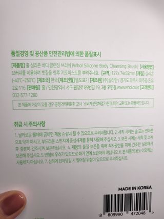 whol 키토미스트 150ml + 실리콘바디브러쉬  강아지 고양이 항균항바이러스, 강력탈취 피부 보습,무향 — 5점을 준 리뷰어가 2022년 9월 올린 사용 사진