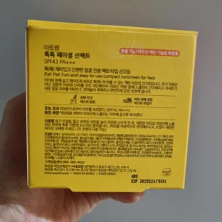 써니님이 올린 리뷰 사진 4