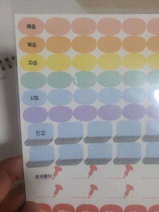 리훈 곰부 체크리스트+ 곰부 리무버블스티커 1장 — 5점을 준 리뷰어가 2021년 5월 올린 사용 사진