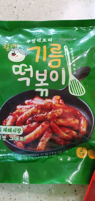 완이네님이 올린 리뷰 사진 2