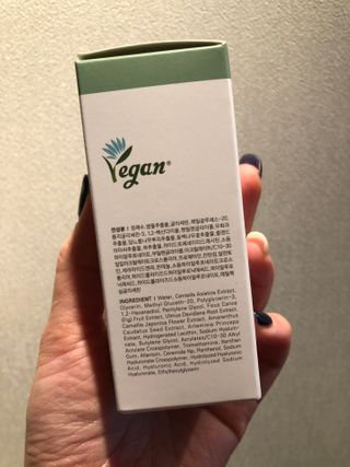 아르비엔 마일드케어 비건 시카세럼 — 5점을 준 리뷰어가 2021년 2월 올린 사용 사진