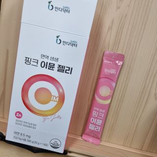 [인디닥터] 면역 생생 핑크 이뮨 젤리 — 5점을 준 리뷰어가 2022년 5월 올린 사용 사진