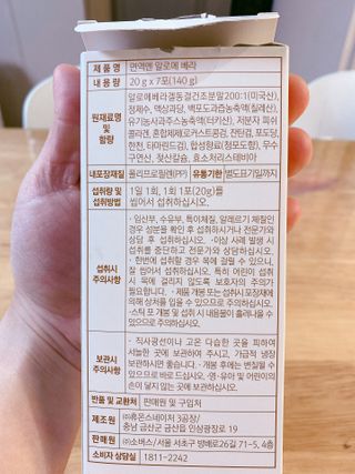 오티거님이 올린 리뷰 사진 3