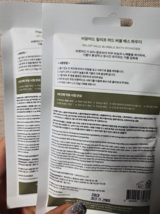 윰스님이 올린 리뷰 사진 2