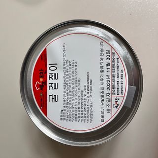 셰프애찬 별미김치 굴겉절이 1kg — 5점을 준 리뷰어가 2022년 12월 올린 사용 사진