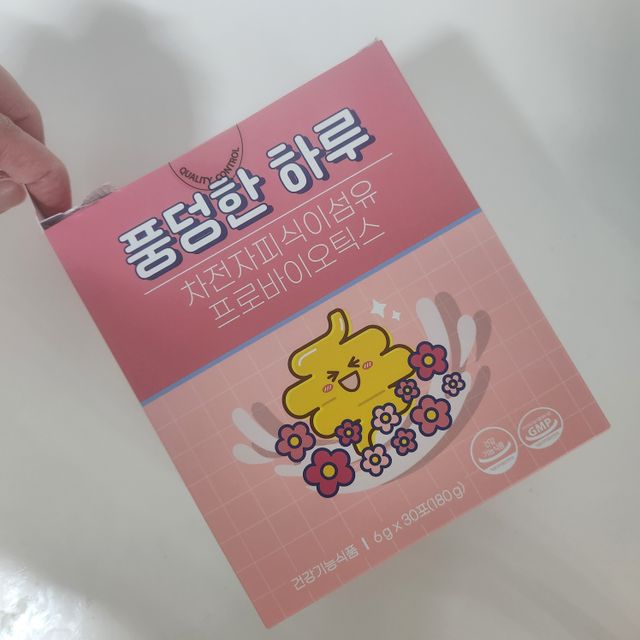 풍덩한하루 리뷰 사진