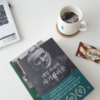 킴킴님이 올린 리뷰 사진 1