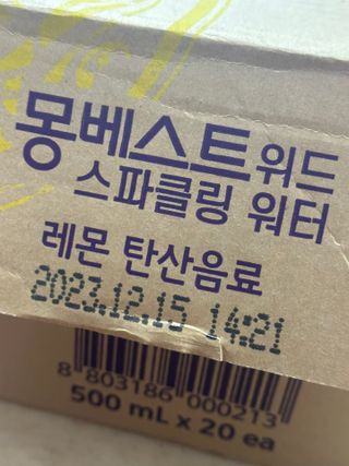 몽베스트 Montbest with Sparkling water Lemon OR Lime 20병(랜덤) — 5점을 준 리뷰어가 2023년 3월 올린 사용 사진