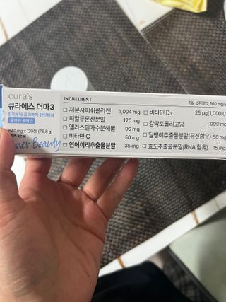 [큐라에스] 뮤신콜라겐 더마3 76.8(1개월분) — 5점을 준 리뷰어가 2023년 12월 올린 사용 사진