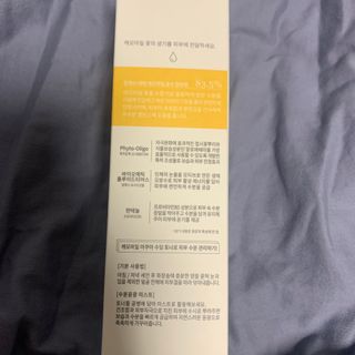 나나스킨 캐모마일아쿠아수딩토너 — 5점을 준 리뷰어가 2021년 5월 올린 사용 사진
