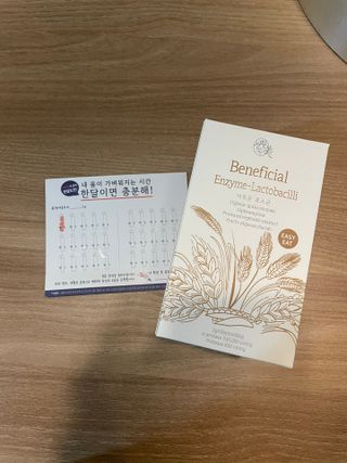생활속미 이로운 효소균 15곡곡물발효효소 효소식품 — 5점을 준 리뷰어가 2021년 6월 올린 사용 사진