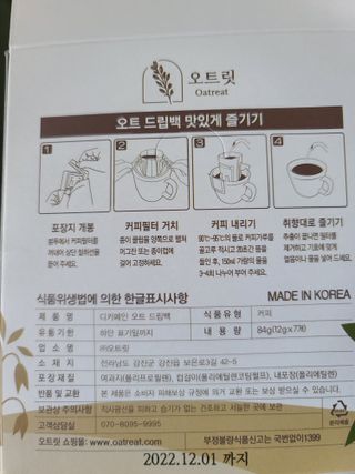 커피보고왔엄님이 올린 리뷰 사진 2