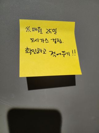 3M 포스트잇 NEW 포스트-잇® 노트 컬러팩 컬렉션 — 5점을 준 리뷰어가 2022년 11월 올린 사용 사진
