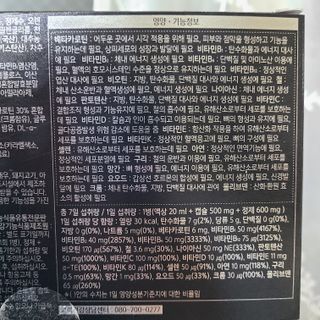 올리닉 울트라비타액션 — 5점을 준 리뷰어가 2021년 11월 올린 사용 사진