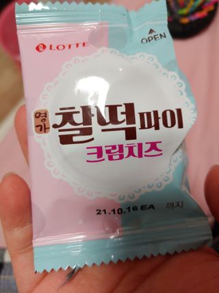 기야미야미님이 올린 리뷰 사진 2