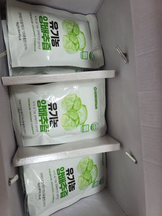 참앤들황토농원 국내산 유기농 양배추를 그대로 담은,  유기농 양배추즙  80ml X 30포 1박스 — 5점을 준 리뷰어가 2023년 4월 올린 사용 사진