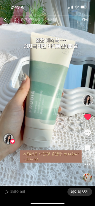 봄송이님이 올린 리뷰 사진 3