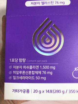 필리브 엘라스틴 더 리프트 — 5점을 준 리뷰어가 2021년 9월 올린 사용 사진