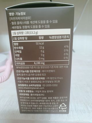 둥이맘님이 올린 리뷰 사진 3