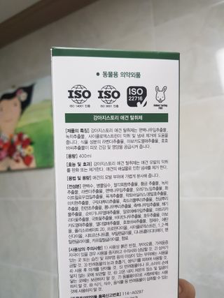 러블님이 올린 리뷰 사진 3