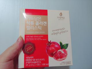 charming_skin님이 올린 리뷰 사진 2